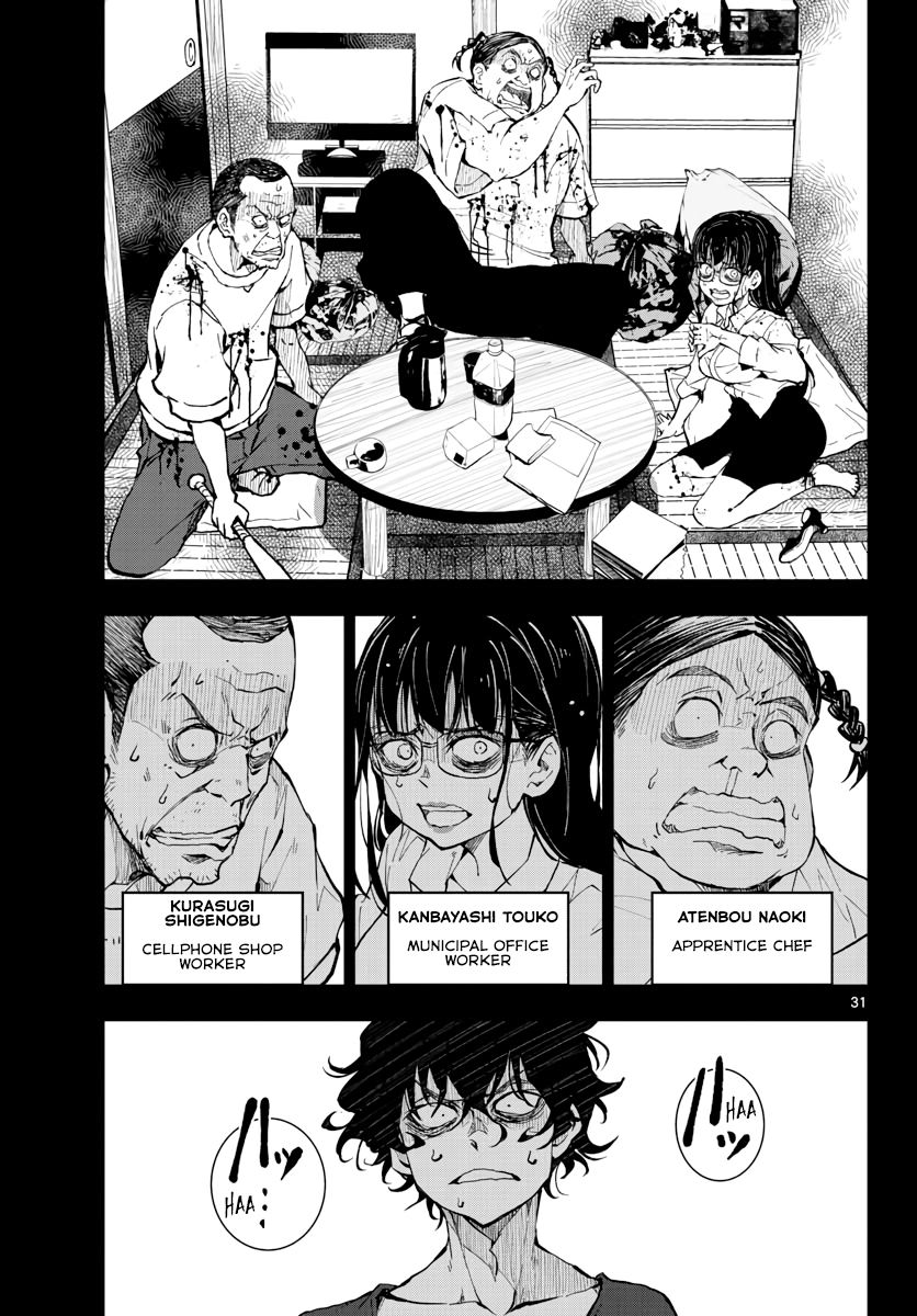 Zombie 100 ~Zombie ni Naru Made ni Shitai 100 no Koto~ Chapter 16 32